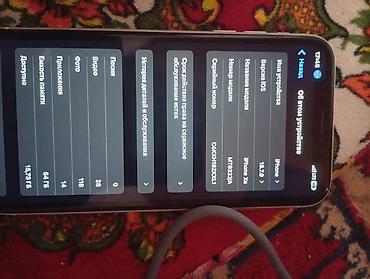 samsung galaxy s25 fe: IPhone Xr, Б/у, 64 ГБ, Белый — 4