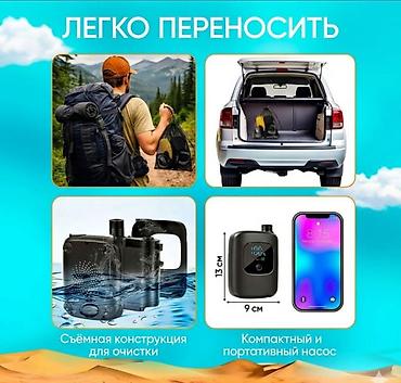 ручной аристон: Походный переносной душ с аккумулятором Electric Outdoor Shower Купить — 2