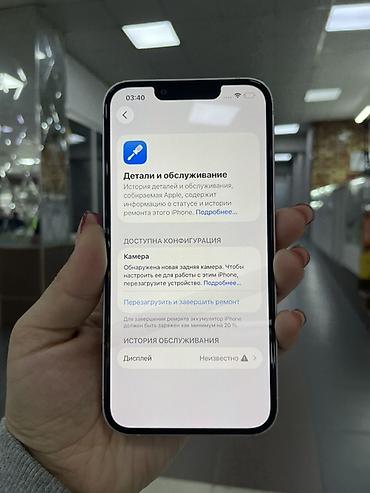 mercedes benz sprinter 2 9: Apple iPhone 13, 128 ГБ, в светло-розовом цвете. Характеристики и — 4