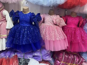 Комплекты одежды: Комплект — 7