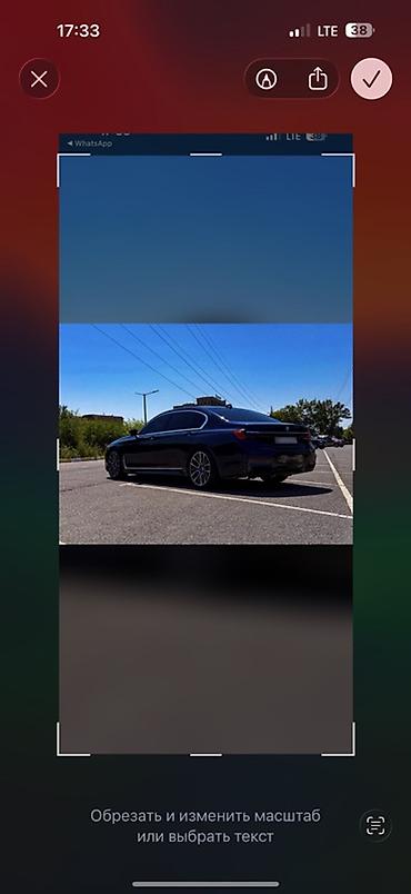 чехол на 7: BMW 7 series: 2020 г., 2 л, Автомат, Бензин, Седан — 4
