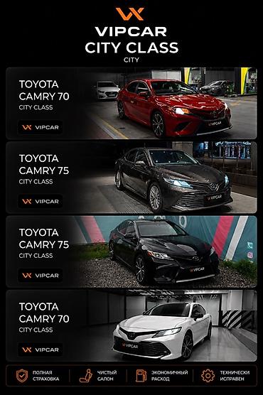 щвеный машина: Сдаю Toyota Camry, На неделю, Без водителя — 7