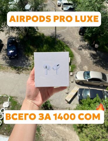 Наушники: AirPods Pro Luxe за 1400 сом – это роскошь, доступная каждому