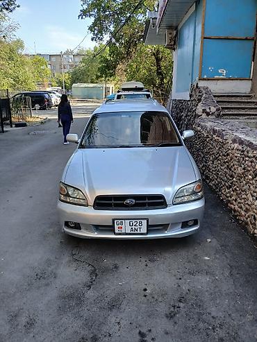 хадовой: Subaru Legacy: 2002 г., 2 л, Автомат, Бензин, Универсал — 5