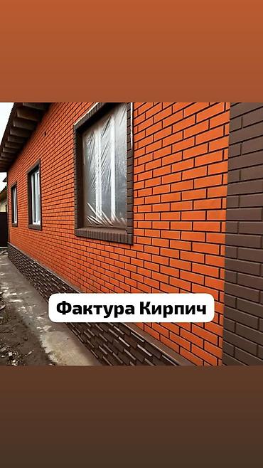 Фасадные сэндвич панели: Клинкер#клинкер#Клинкер# — 7