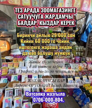 разнорабочих: Требуется Разнорабочий на производство, Оплата Сдельная, Без опыта