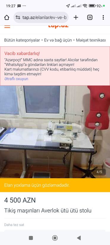 ремонт посудомоечных машин: Komplekt tikiş avadanlıqları dəsti Tərkib: - DOLL sənaye tikiş maşını
