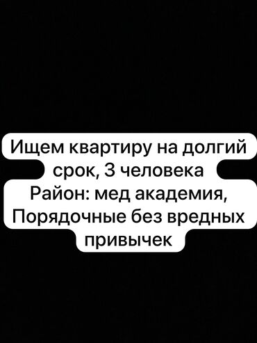 испанский квартал: 2 комнаты, 1 м², С мебелью