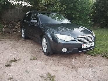 subaru fo: Subaru Outback: 2008 г., 3 л, Газ, Универсал — 1