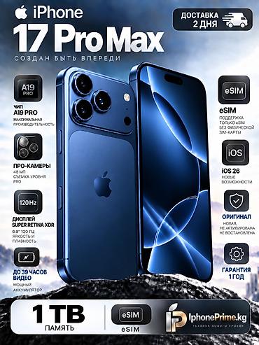 IPhone 17 Pro Max, Жаңы, 1 ТБ, Көк, 100 %