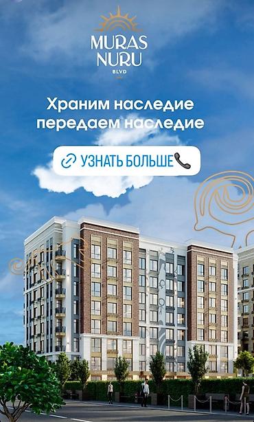 бульвар: Строится, Элитка, 2 комнаты, 66 м² — 1