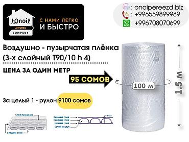 дордой упаковка: Коробки картонные,Kоробки для переезда.Коробки для Wildberries — 7