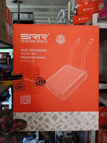 Радиатор печки (теплообменник) SRR Genuine Parts - Модель/артикул