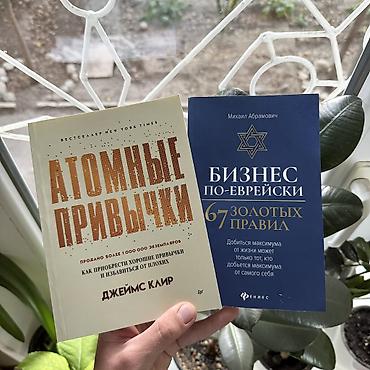 зикир 9: ✨КОМБО 9 КНИГ ВСЕГО ЗА 2139 сом💸 + БЕСПЛАТНАЯ ДОСТАВКА ПО ВСЕМУ — 5