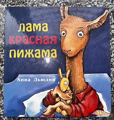 Детские книги: Подборка развивающих книг для малышей: 1) Книга с окошками «100 — 13