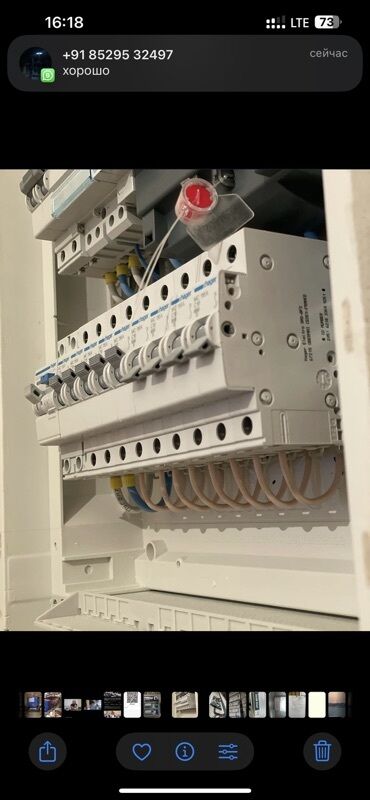 Офисы: Продаю Офис 17 м², Многоэтажное здание, 1 этаж — 8