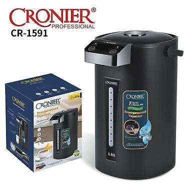 Termopot 7 l, Yeni, Ödənişli çatdırılma, Rayonlara çatdırılma
