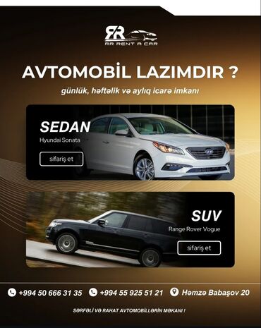 Сутки, Hyundai, Без депозита