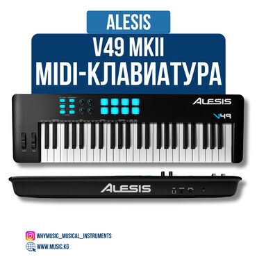 совы: Midi-клавиатура Alesis V49 MKII Alesis V49 MKII — это универсальный