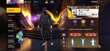 редим: Продажа игрового аккаунта Free Fire Основное: - Ник: SHAH - Уровень — 1