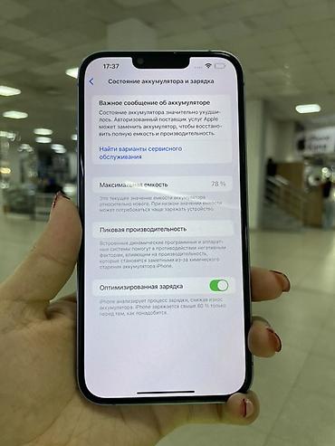 hoco eq6: IPhone 14 Plus, 256 ГБ, цвет Blue (голубой) Характеристики и детали — 3