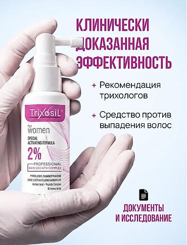 Аксессуары для волос: Аксессуар для волос, Женские, Новый — 4