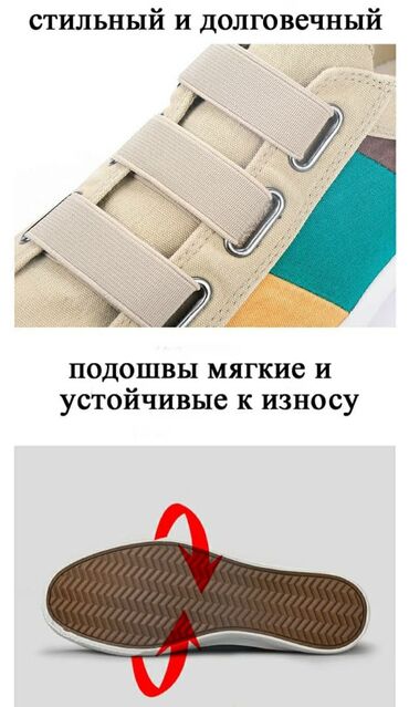 Кроссовки и спортивная обувь: 👟 Мужские кеды в корейском стиле — 🌬️ лёгкость и ✨ стиль в каждом шаге — 3