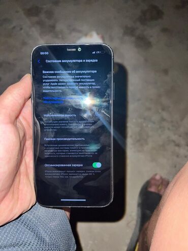 купить айфон из сша бу: IPhone 11, Колдонулган, 128 ГБ, Black Titanium, 78 %