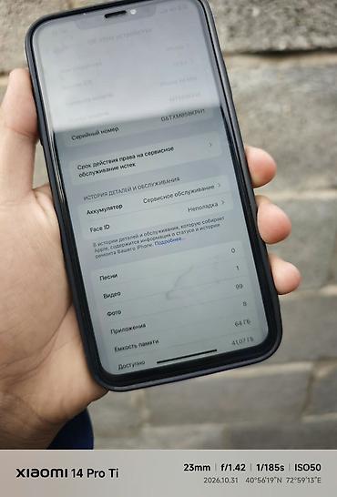 купить айфон xs бу: IPhone Xs Max, Б/у, 64 ГБ, Защитное стекло, Чехол, 75 % — 7