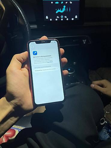 ddr5 sdram: IPhone 11, цвет Product(RED) - Экран 6.1" Liquid Retina HD, поддержка — 4