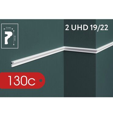 Другие обои: Молдинг на стену от 80 сом! 🔥 БАЛЫКЧИ ИССЫК-КУЛЬ ВЕСЬ РЕГИОН 📌 Цены — 9