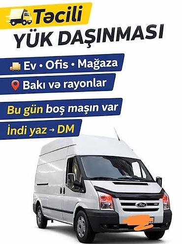 xalça yuma 1 azn: Ford markalı yük daşıma maşınımızda var. Bakı ətrafı yüklərin — 1