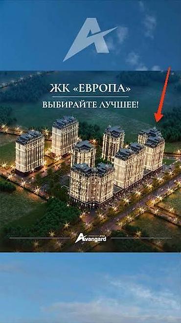 brk group: 3 комнаты, 143 м², Асанбай мкр Элитка, 11 этаж — 6