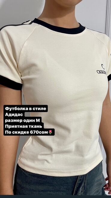 футболка марвел: Футболка M (EU 38), цвет - Бежевый