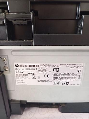 Торговые принтеры и сканеры: Printer.Kseroksda çıxardır — 3