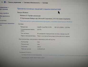 windows 10 lisenziya qiymeti: I5, 1tb yaddaş Windows 8.1 pro yüklənib. bez problem Whatsapp aktivdi