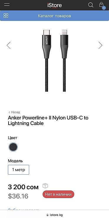 Планшеты: Планшет, Apple, Новый, цвет - Черный — 13