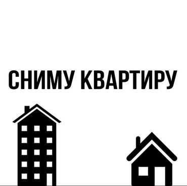 кв жал: 2 комнаты, 48 м², С мебелью