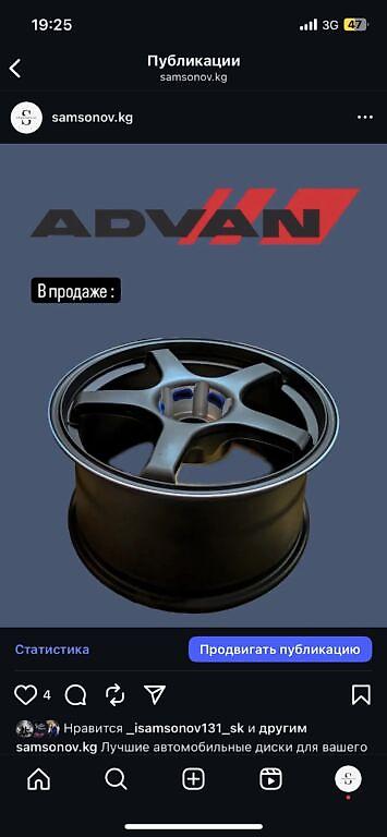 Диски: Диски R 17 Комплект, отверстий - 5, Б/у — 6