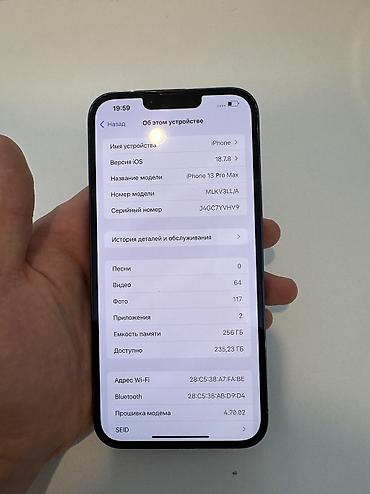 редми нот 12 с: IPhone 13 Pro Max, Б/у, 256 ГБ, Sierra Blue, 77 % — 8