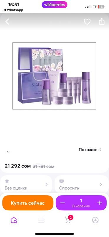 gemma спрей отзывы: Сатылат доставка бар
