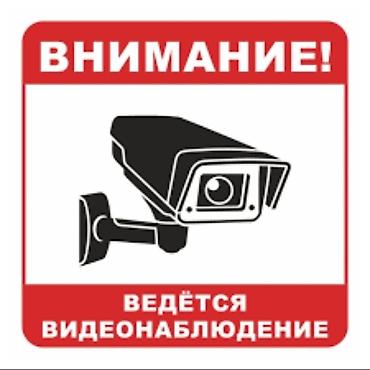 магнитолы ремонт: Установка и ремонт камер видеонаблюдения для вашей безопасности и — 1