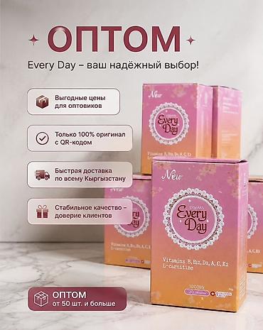 для похудения: Формат: - 1000 mg - 30 капсул в упаковке - Оригинальная продукция с — 1