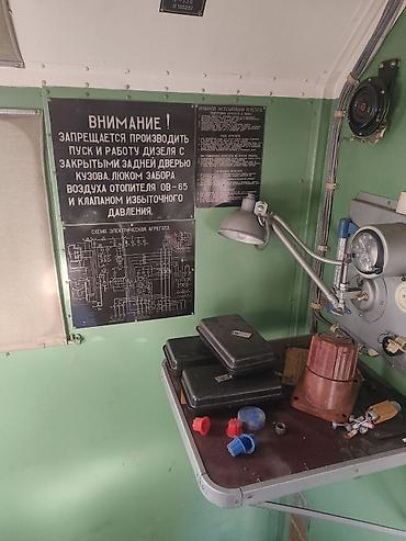 Оборудование для производства: Дизель-электростанция АД‑30‑Т/400М2 (СССР) Особенности и состав: - — 7