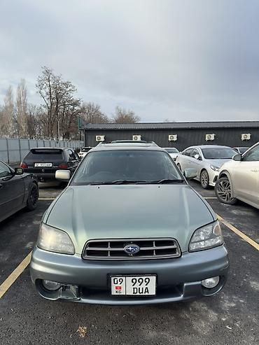 полики легаси: Subaru Legacy: 2002 г., 2.5 л, Автомат, Бензин, Универсал — 5