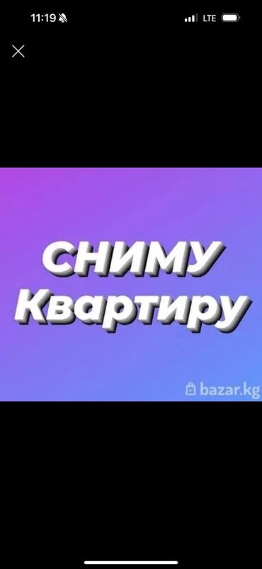 аренда квартиры 2 комнатная: 1 комната, Собственник, Без подселения, С мебелью полностью, С мебелью частично