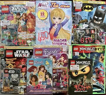 Комиксы и манга: Комиксы & журналы Чародейки #Winx #ВолшебницыВИНКС Книга - лучший — 17