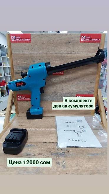тоя: Пистолет для герметика и клея аккумуляторный Toua DCG72-310 (ТОЯ) — 2