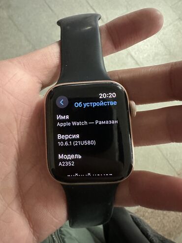 Apple Watch: Продается Срочно