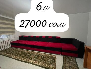 продам диван б у: Угловой диван, цвет - Красный, В рассрочку, Б/у, Скидка 20%